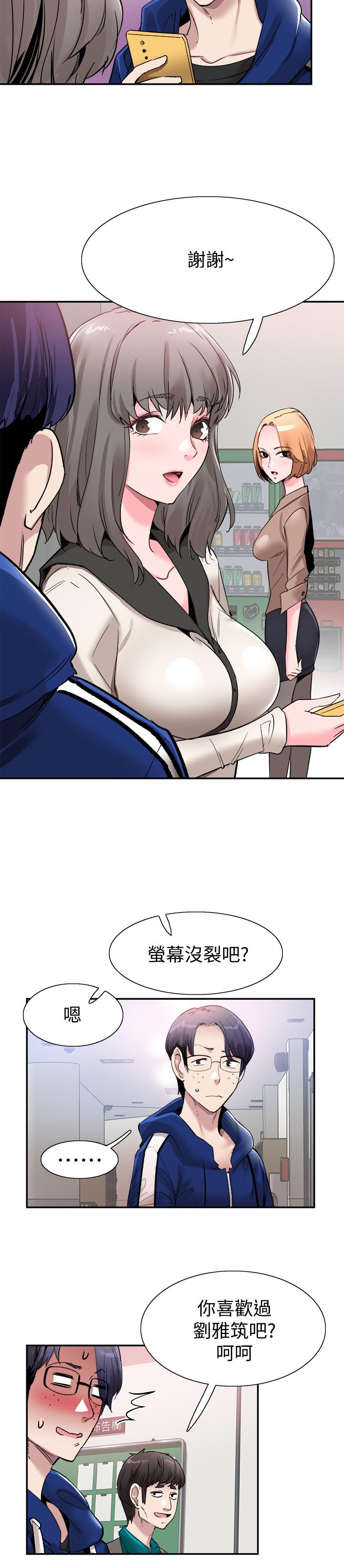 21P - 校园LIVE秀