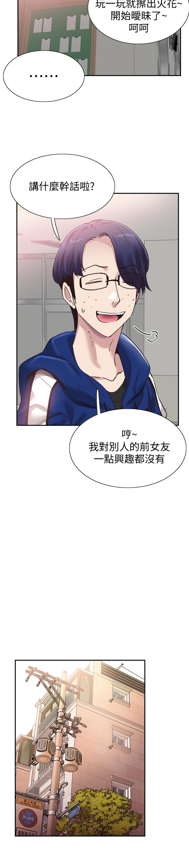 23P - 校园LIVE秀