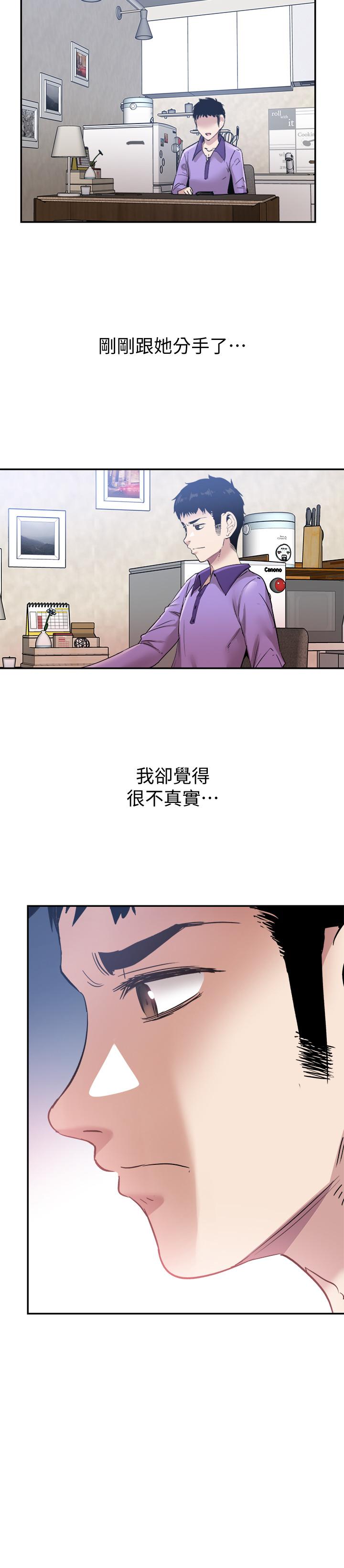 25P - 校园LIVE秀