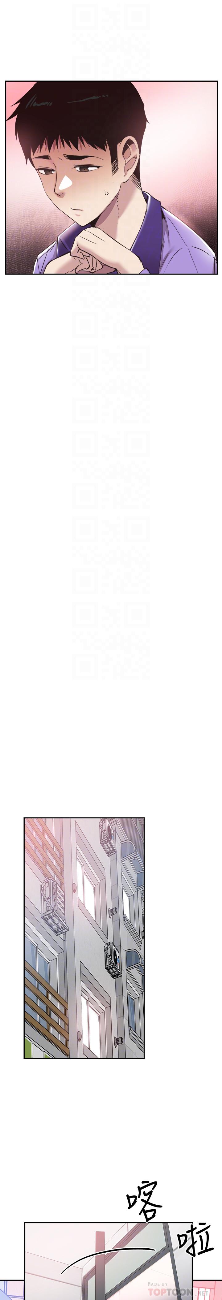 8P - 校园LIVE秀