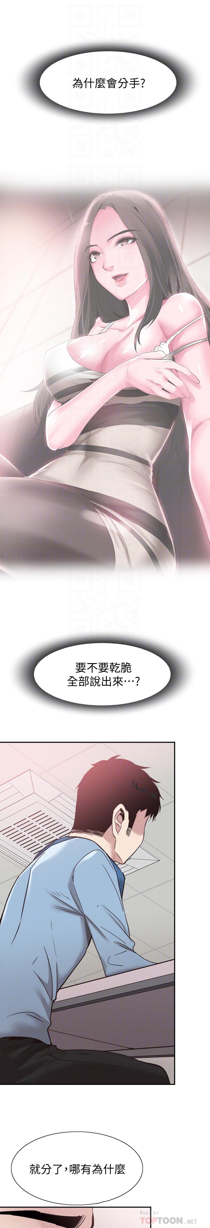 10P - 校园LIVE秀