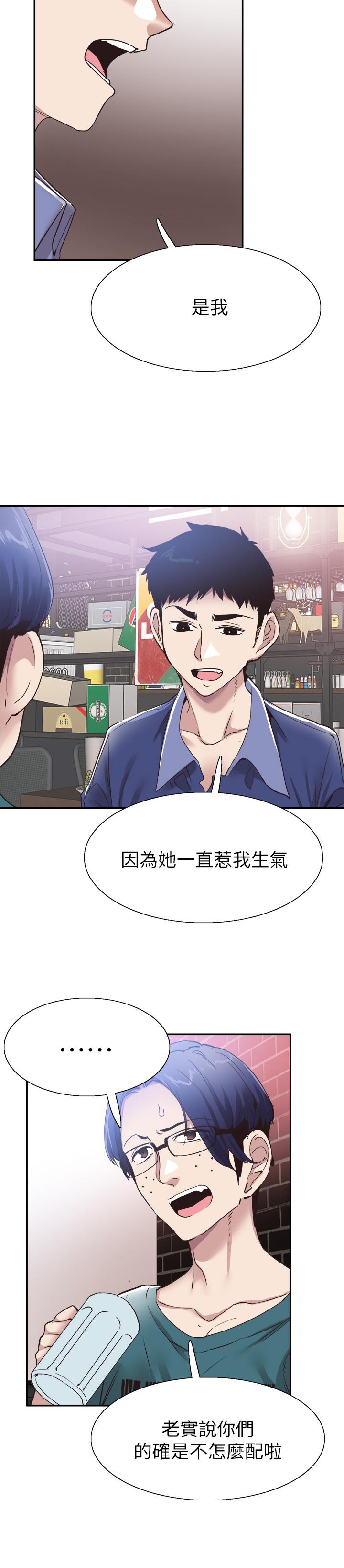 15P - 校园LIVE秀