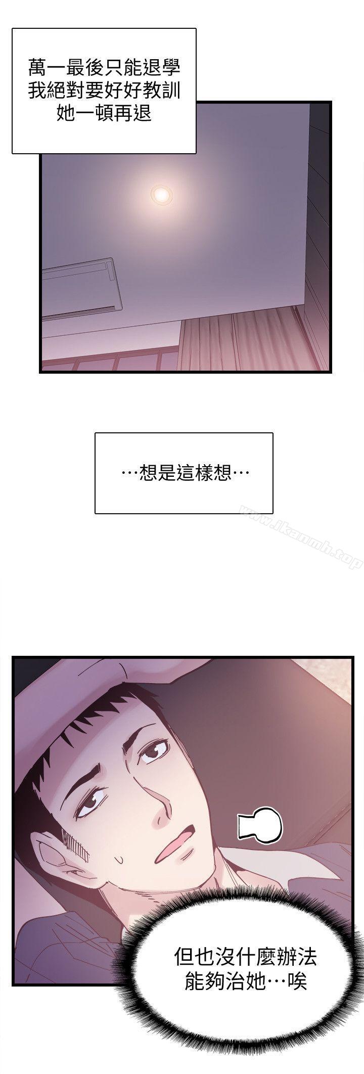 11P - 校园LIVE秀