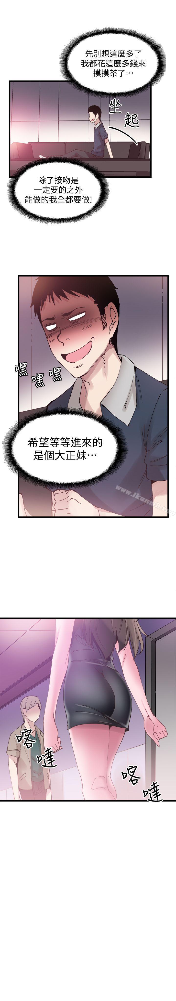 12P - 校园LIVE秀