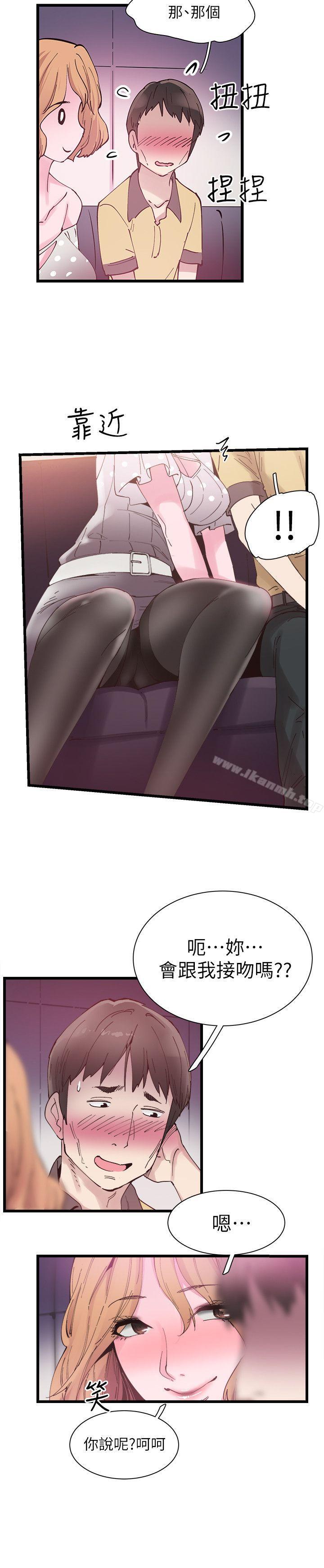 17P - 校园LIVE秀