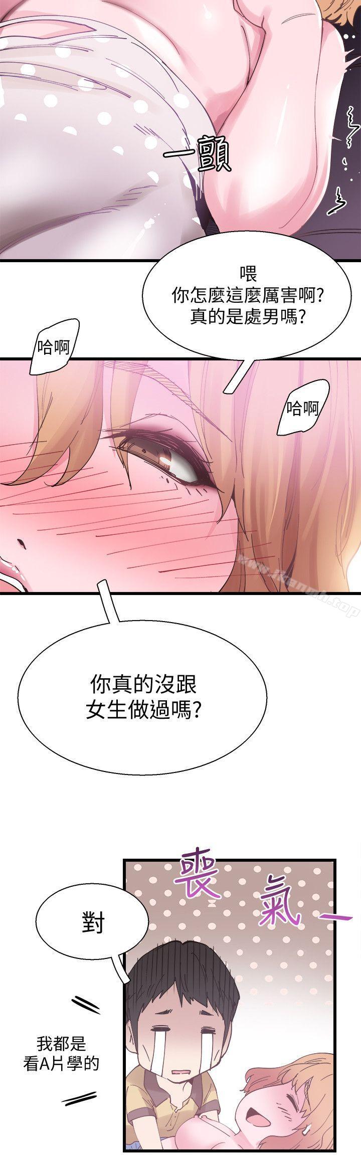 25P - 校园LIVE秀