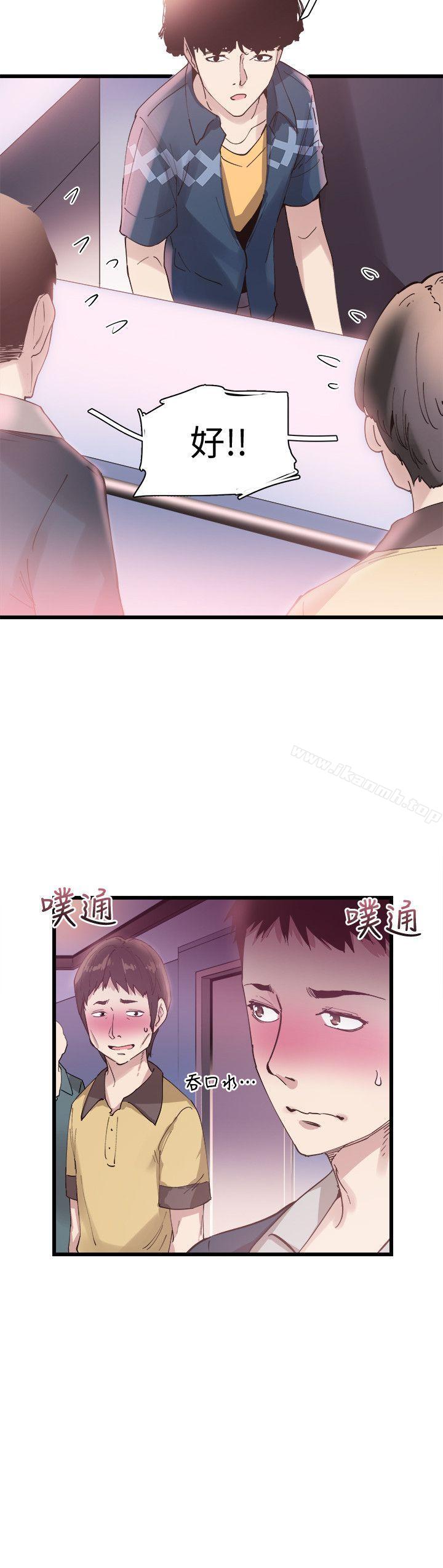 5P - 校园LIVE秀
