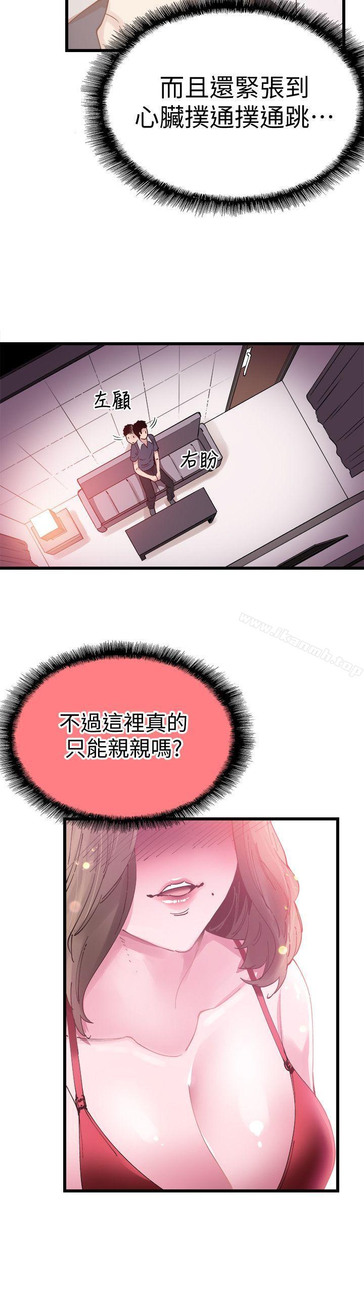 7P - 校园LIVE秀