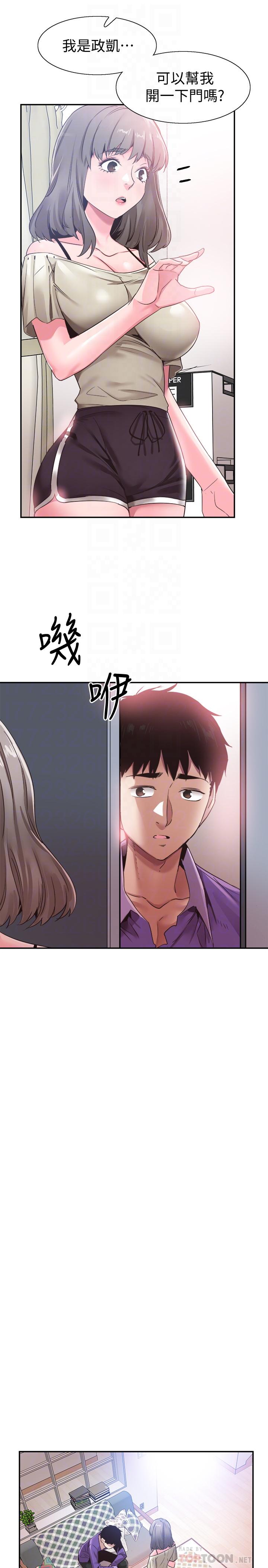 10P - 校园LIVE秀