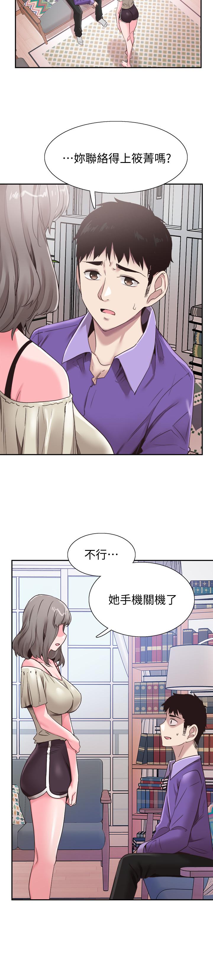 11P - 校园LIVE秀