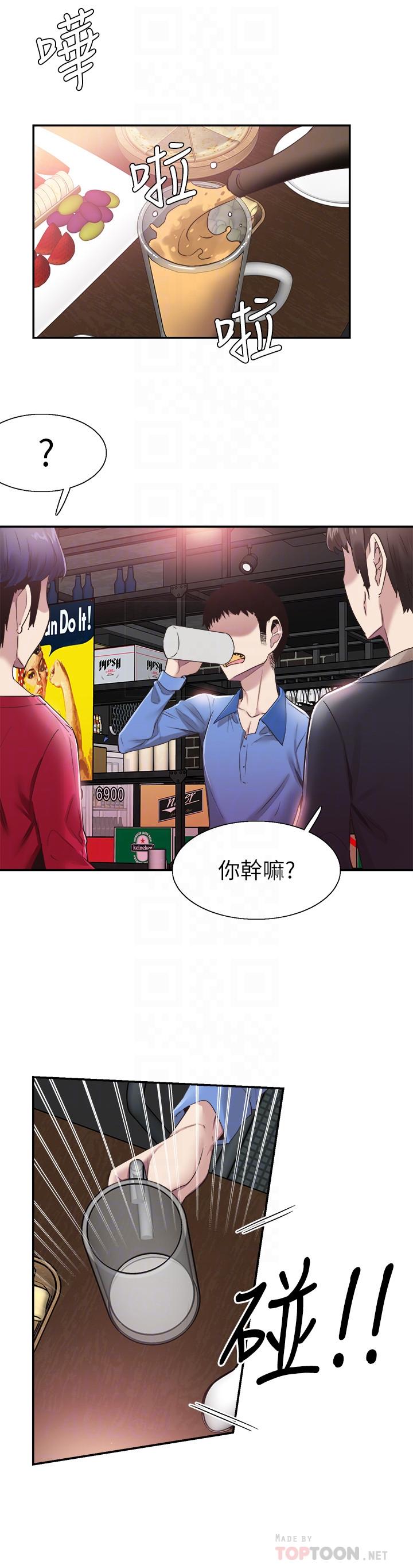 12P - 校园LIVE秀