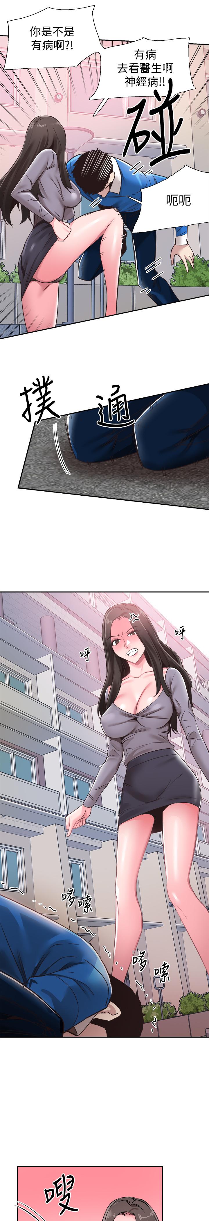 27P - 校园LIVE秀