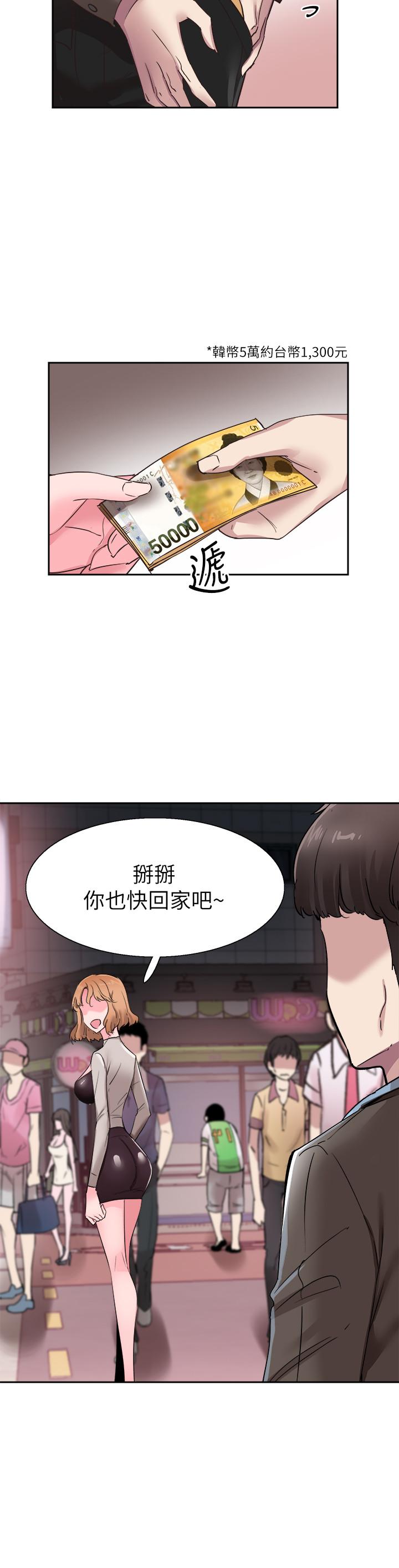 20P - 校园LIVE秀