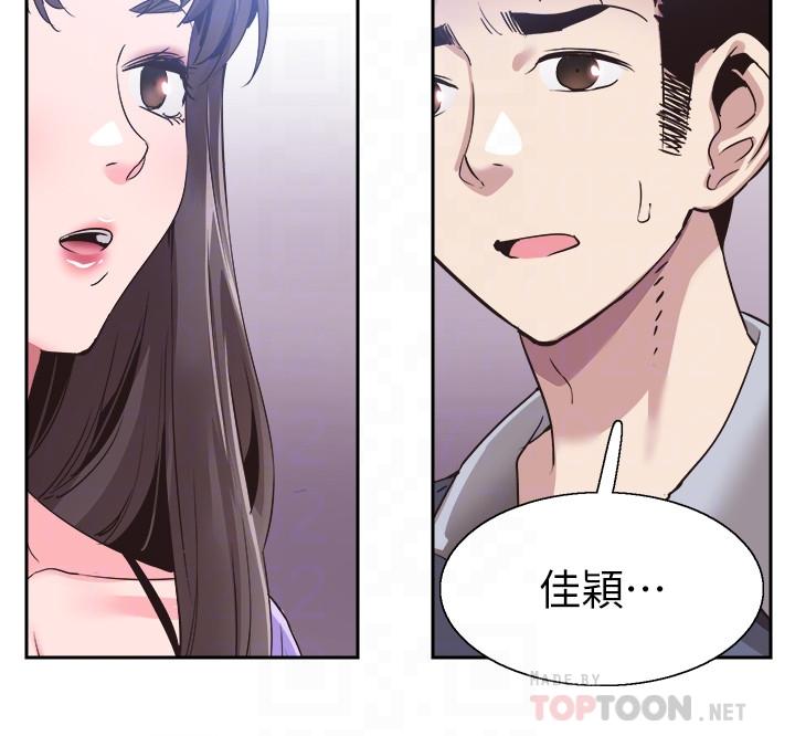 10P - 校园LIVE秀
