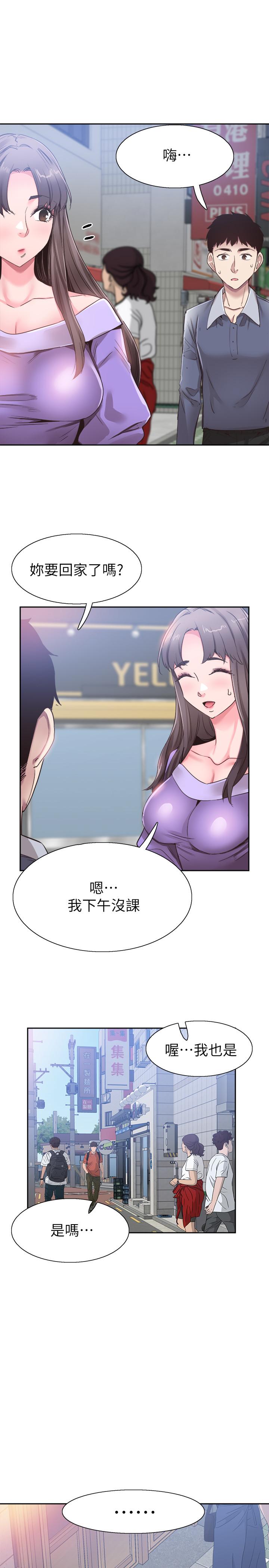 11P - 校园LIVE秀