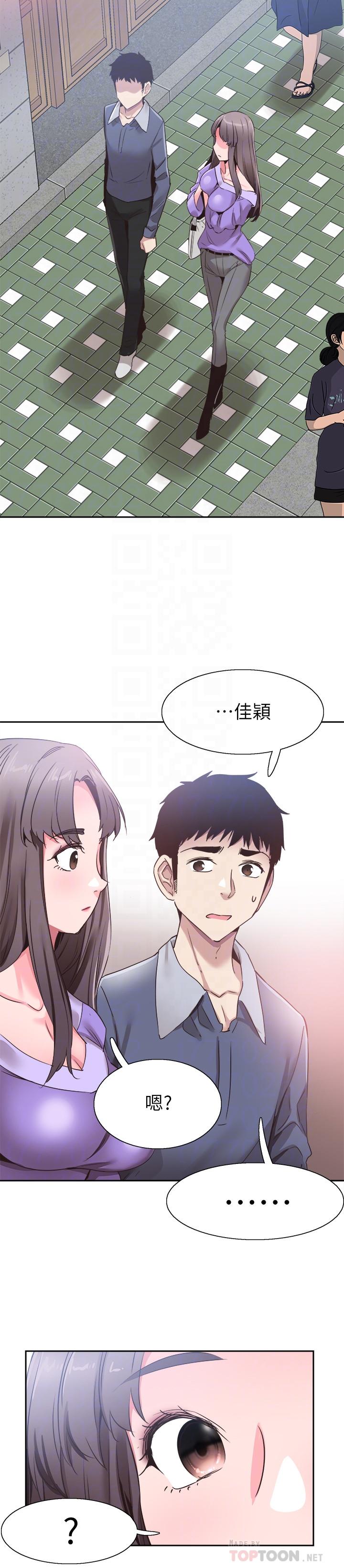 12P - 校园LIVE秀