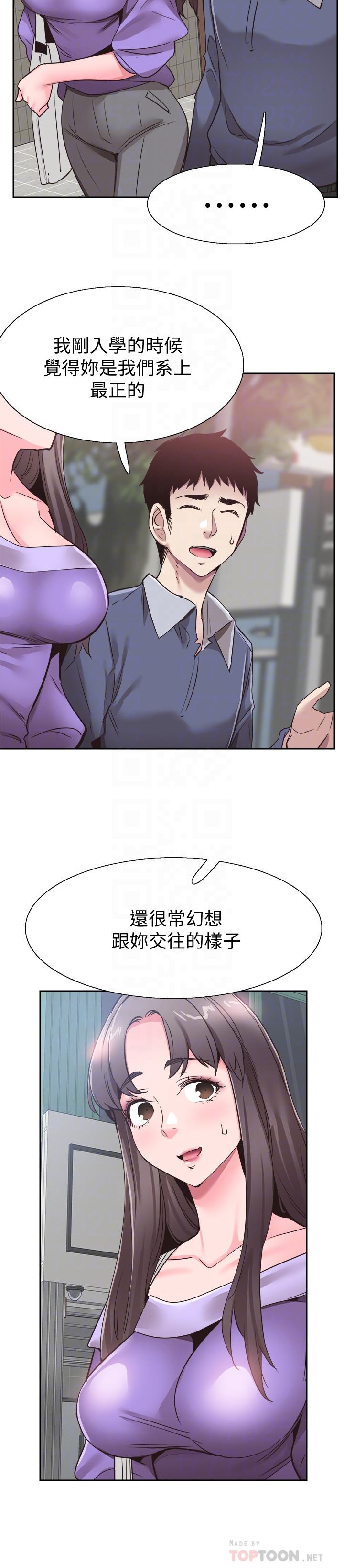 14P - 校园LIVE秀