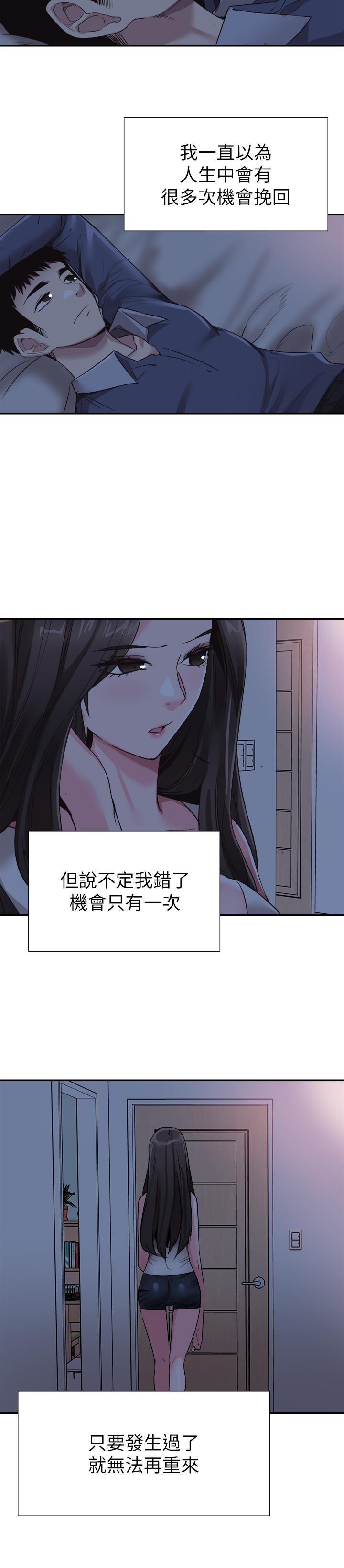 22P - 校园LIVE秀