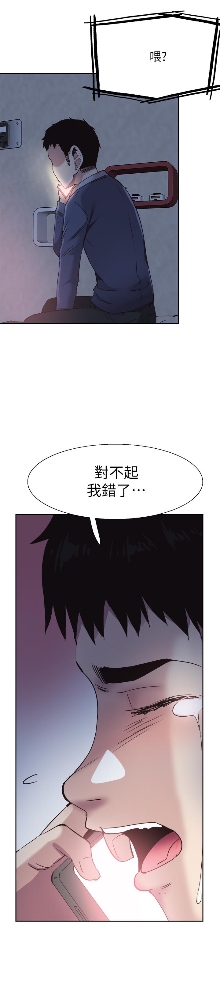 26P - 校园LIVE秀