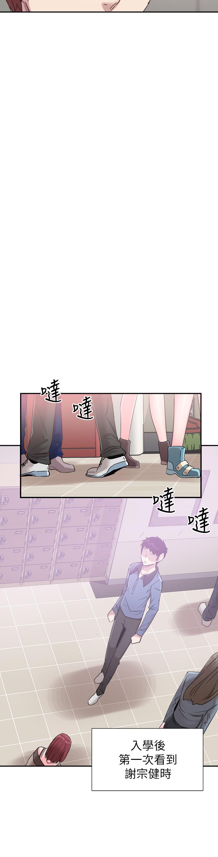 11P - 校园LIVE秀