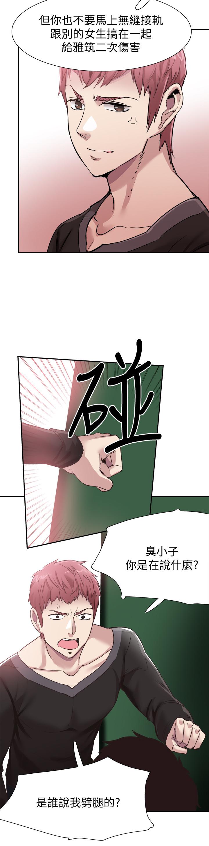 7P - 校园LIVE秀