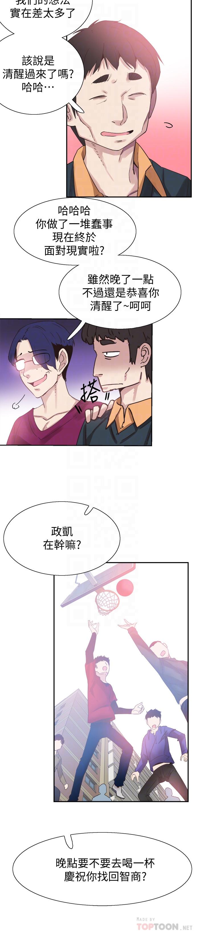 14P - 校园LIVE秀
