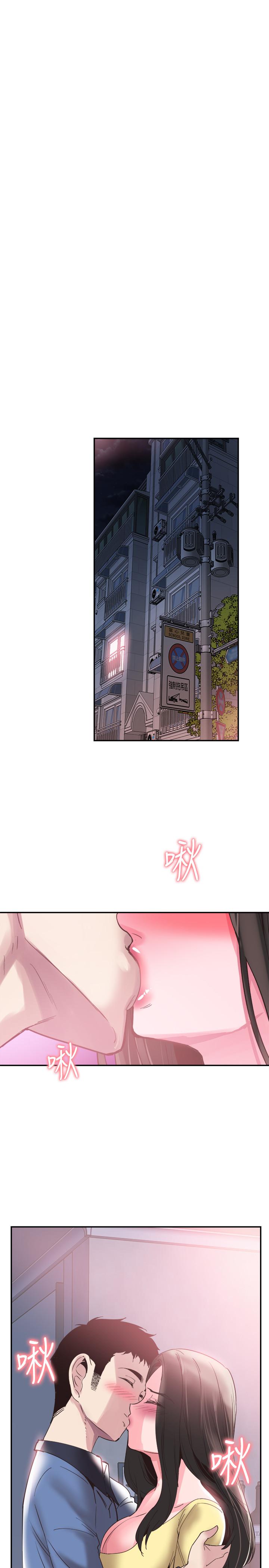 15P - 校园LIVE秀
