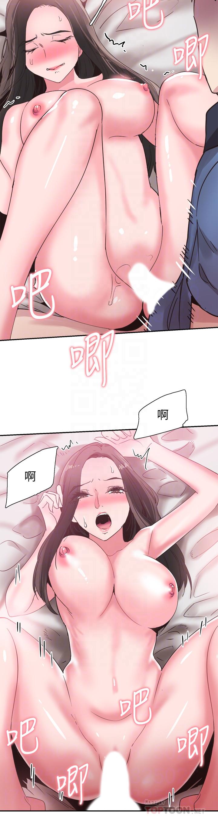 18P - 校园LIVE秀