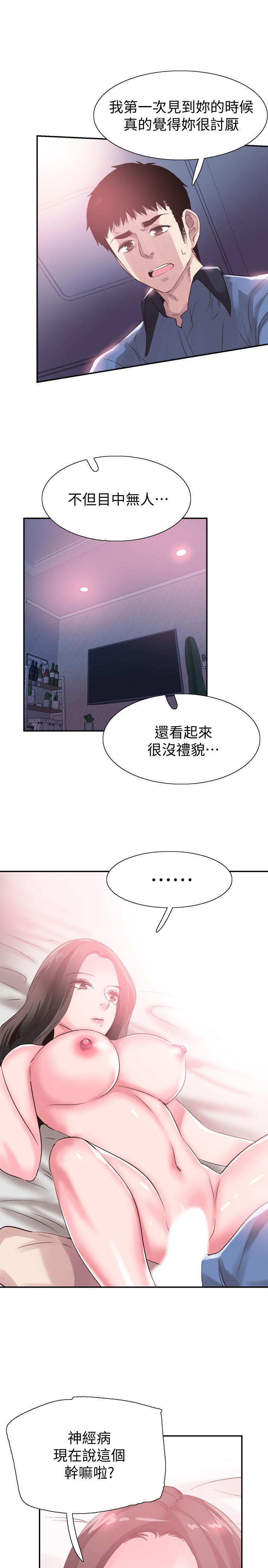 19P - 校园LIVE秀