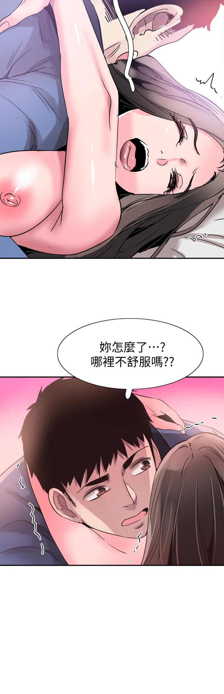 24P - 校园LIVE秀
