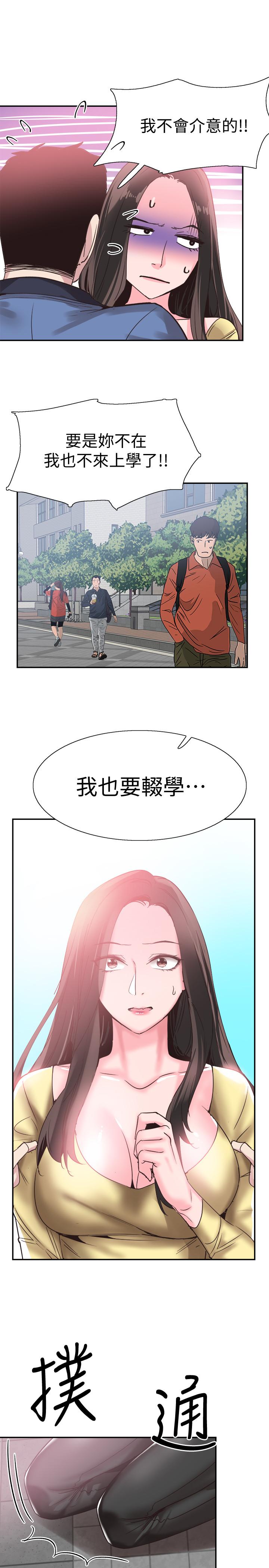 9P - 校园LIVE秀