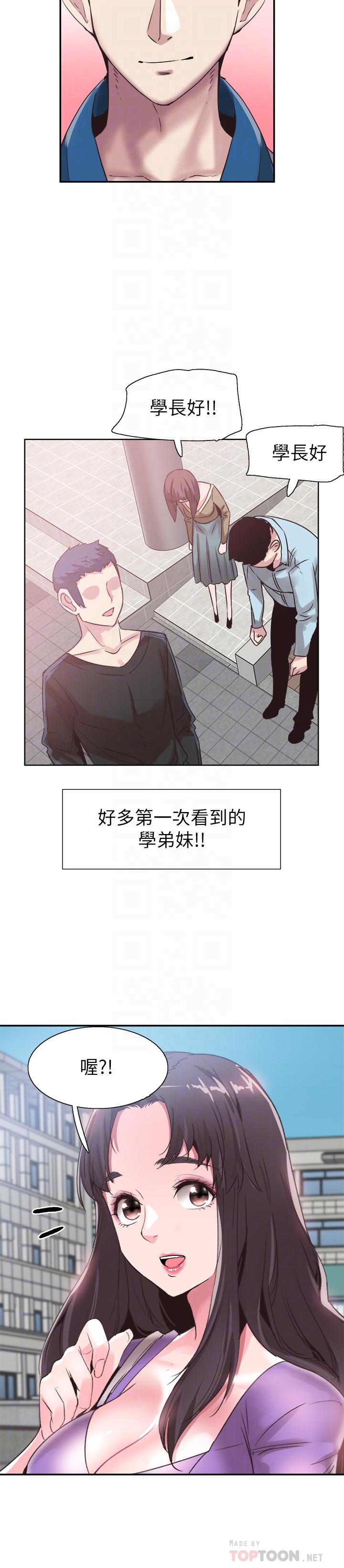 14P - 校园LIVE秀