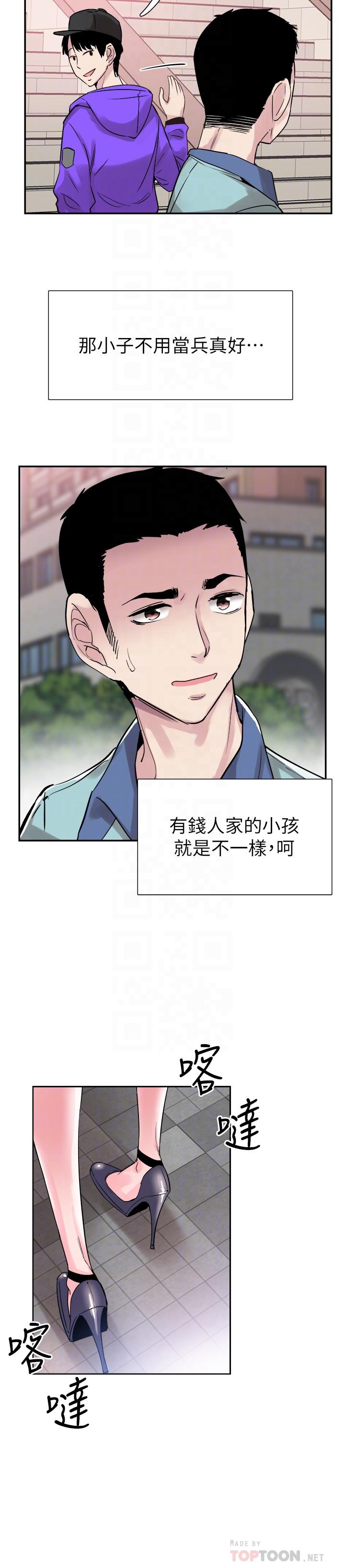 18P - 校园LIVE秀
