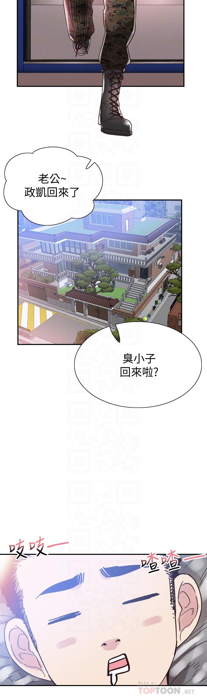6P - 校园LIVE秀