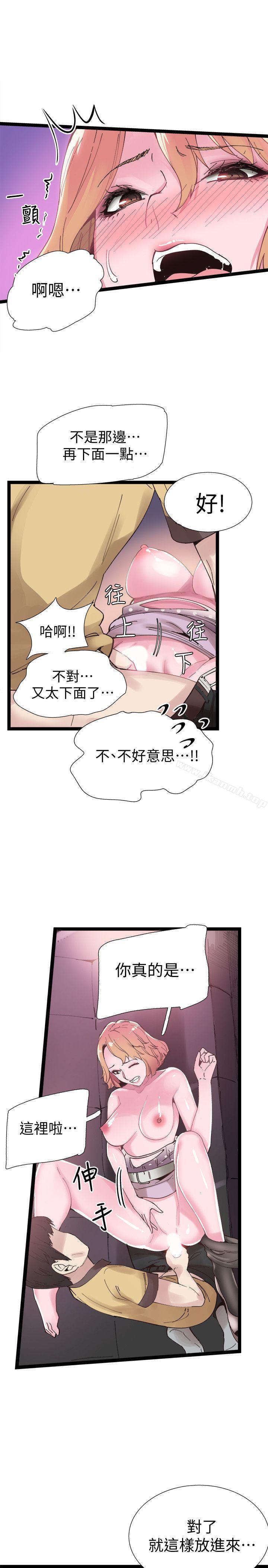 15P - 校园LIVE秀