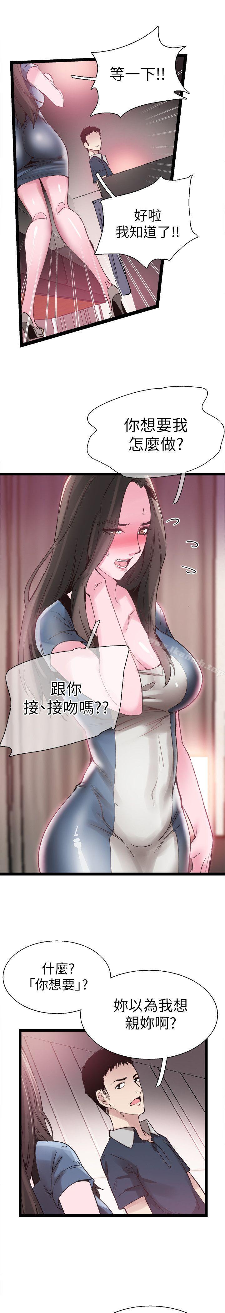 14P - 校园LIVE秀