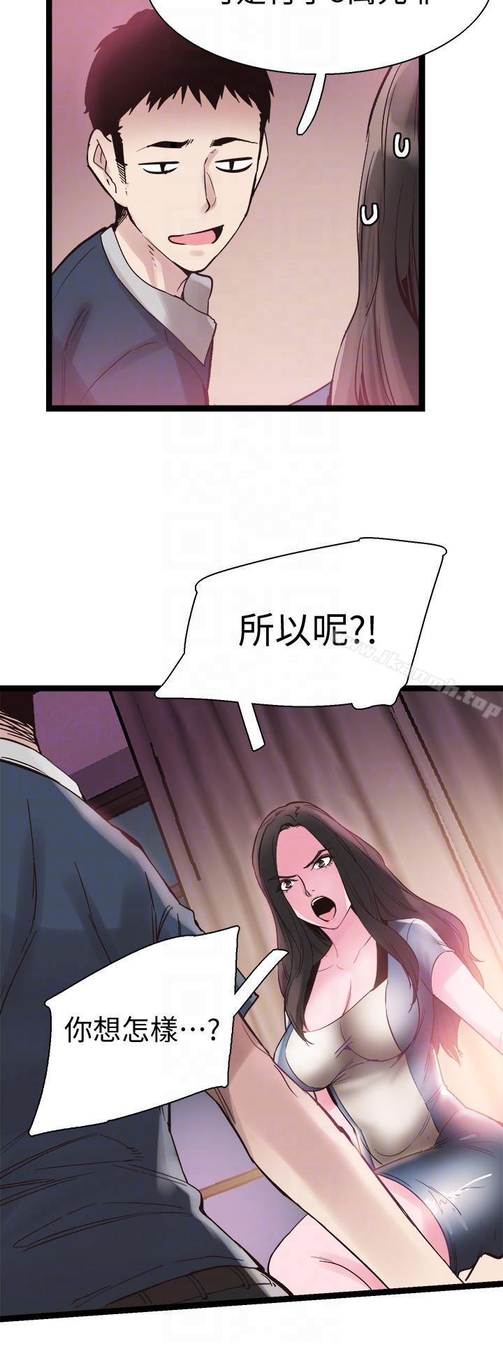 7P - 校园LIVE秀