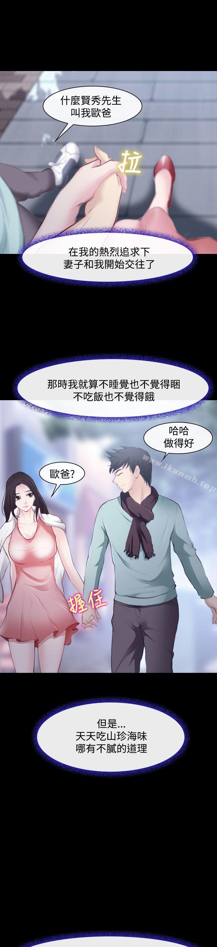 12P - 他与她