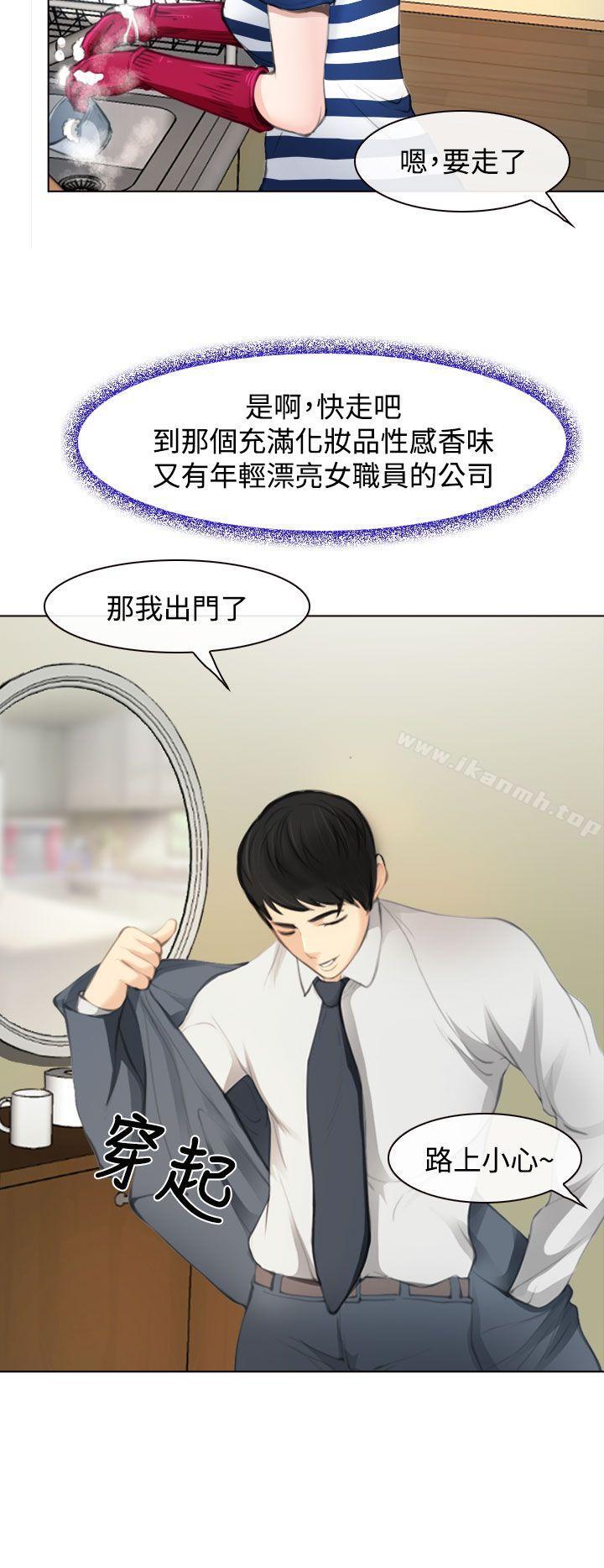 15P - 他与她