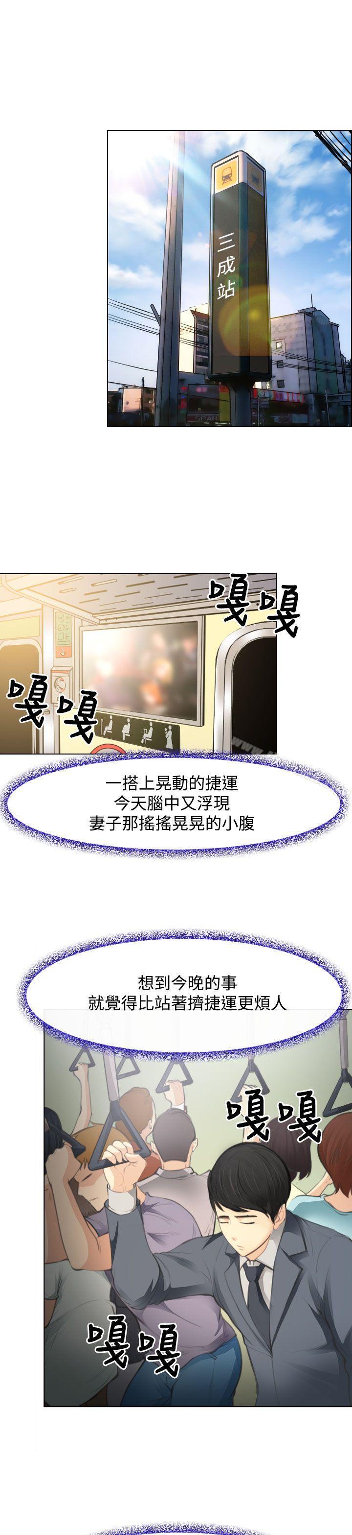 16P - 他与她