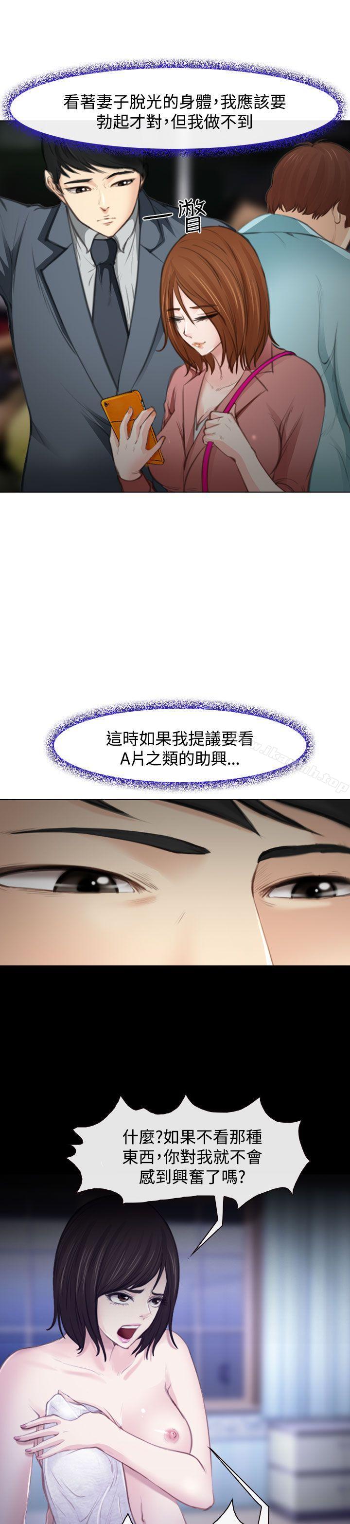 18P - 他与她