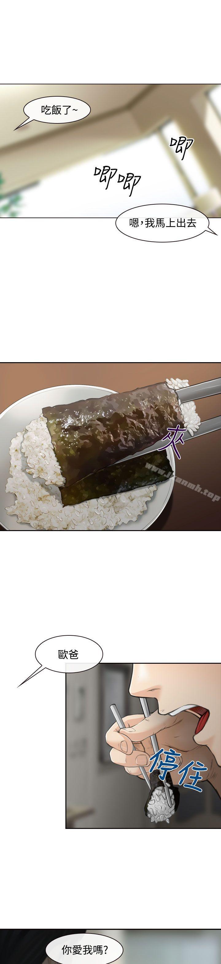1P - 他与她