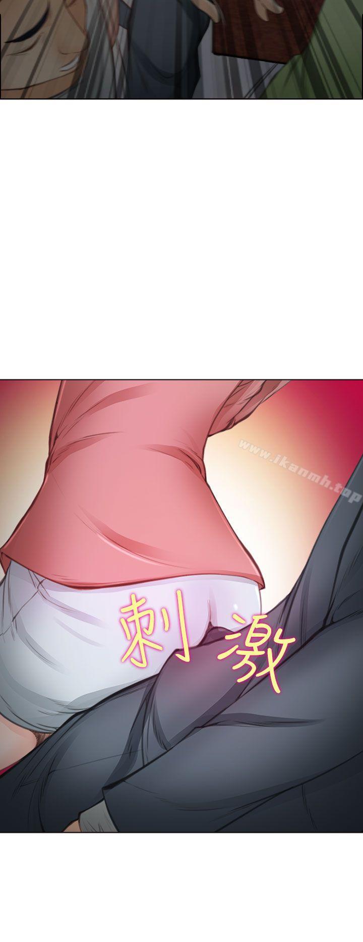 21P - 他与她