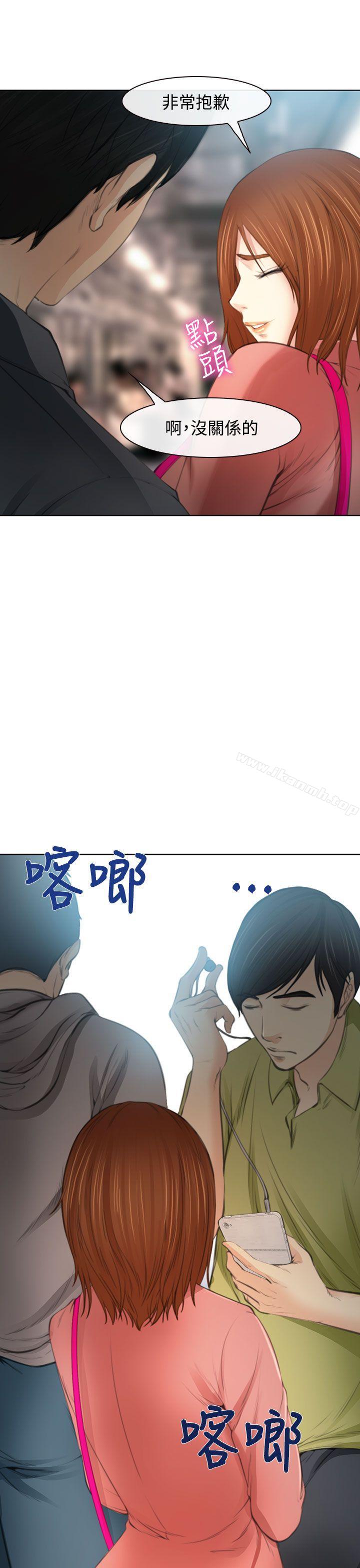 22P - 他与她