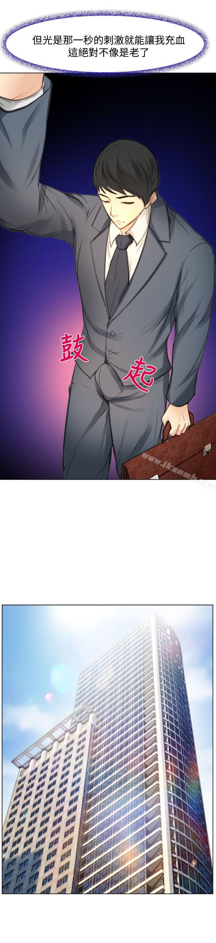 24P - 他与她