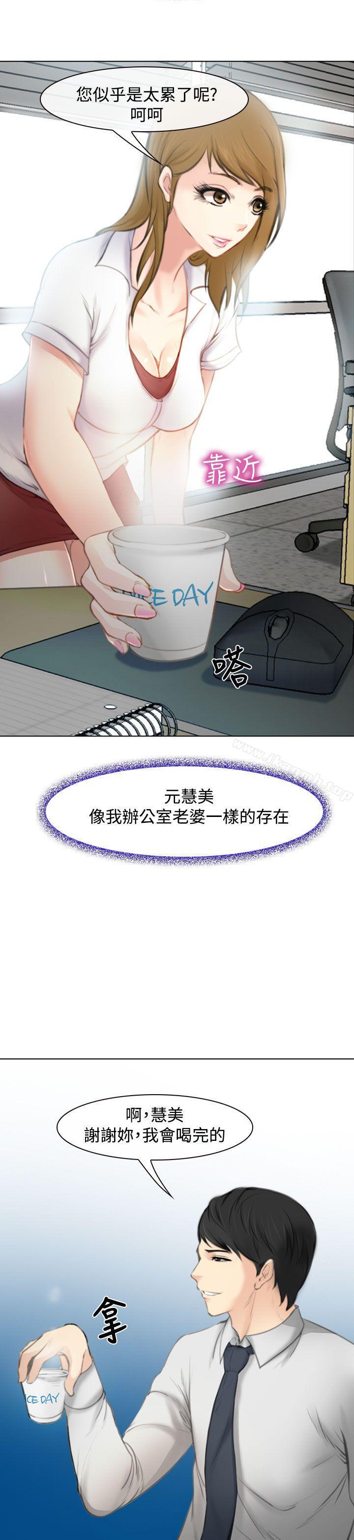 26P - 他与她