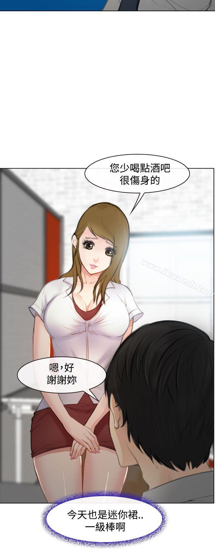 27P - 他与她