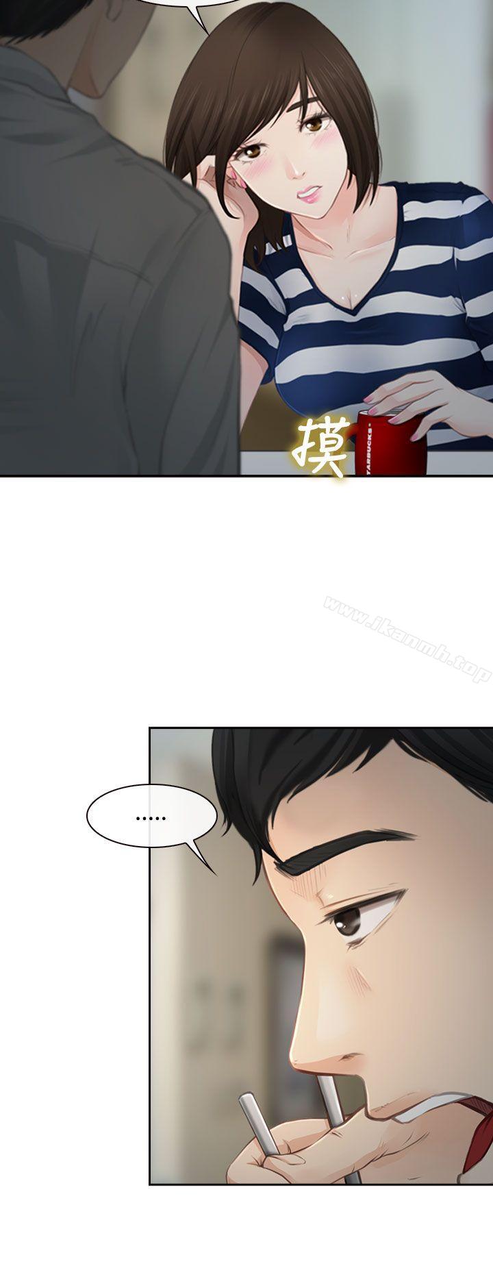 2P - 他与她