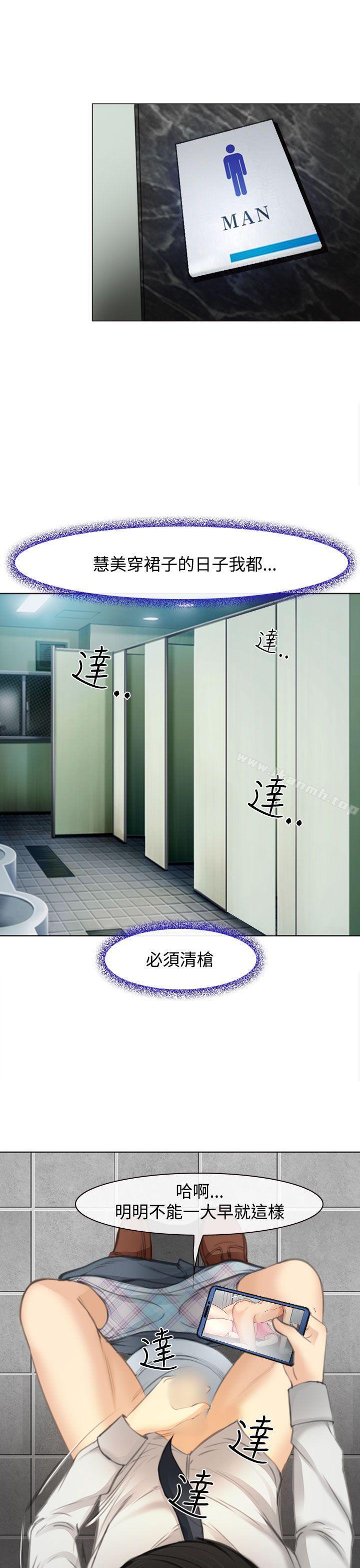 32P - 他与她