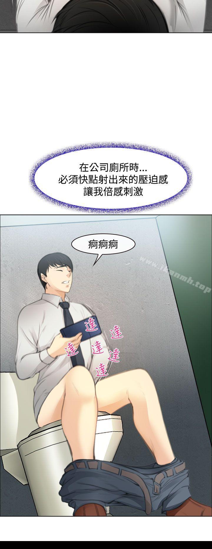 33P - 他与她